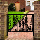 Roddickton Metal Garden Gate | Model # 274-Taimco