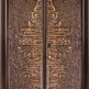 Handcraft Main Entrance Copper Skin Door | Model # C3DC 1092-Taimco